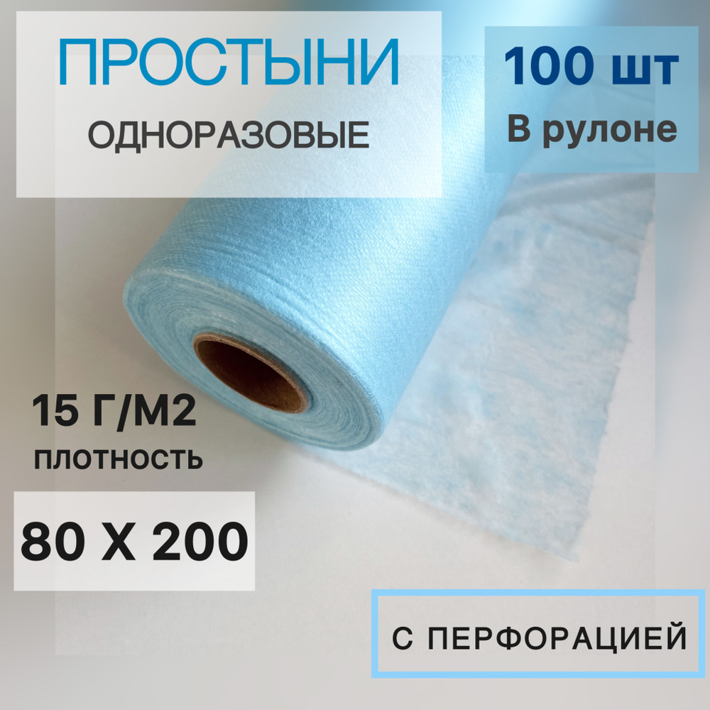 Ensemble de bain Bébé anti-UV