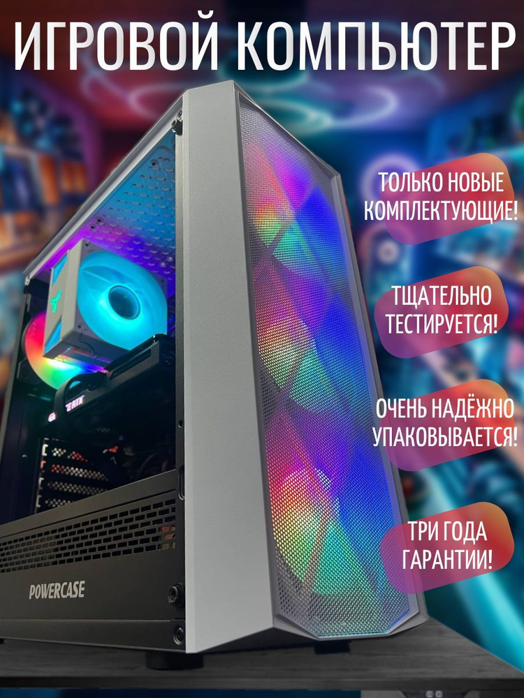 NVIDIA Системный блок Игровой компьютер Вuchok Mesh E5 (Intel Core i5-14400F, RAM 32 ГБ, SSD 1000 ГБ, #1