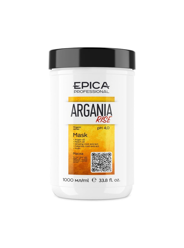 Маска для придания блеска, 1000 мл Argania Rise Organic Epica Professional #1