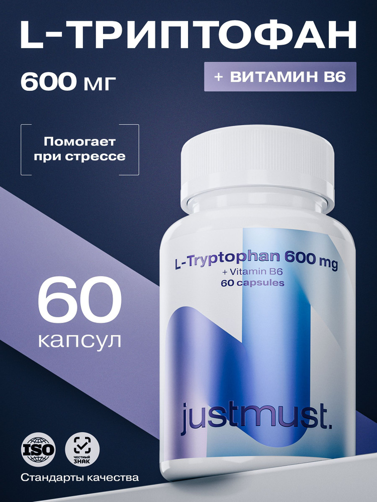 Триптофан JUSTMUST антидепрессант с витамином B6, 60 капсул #1