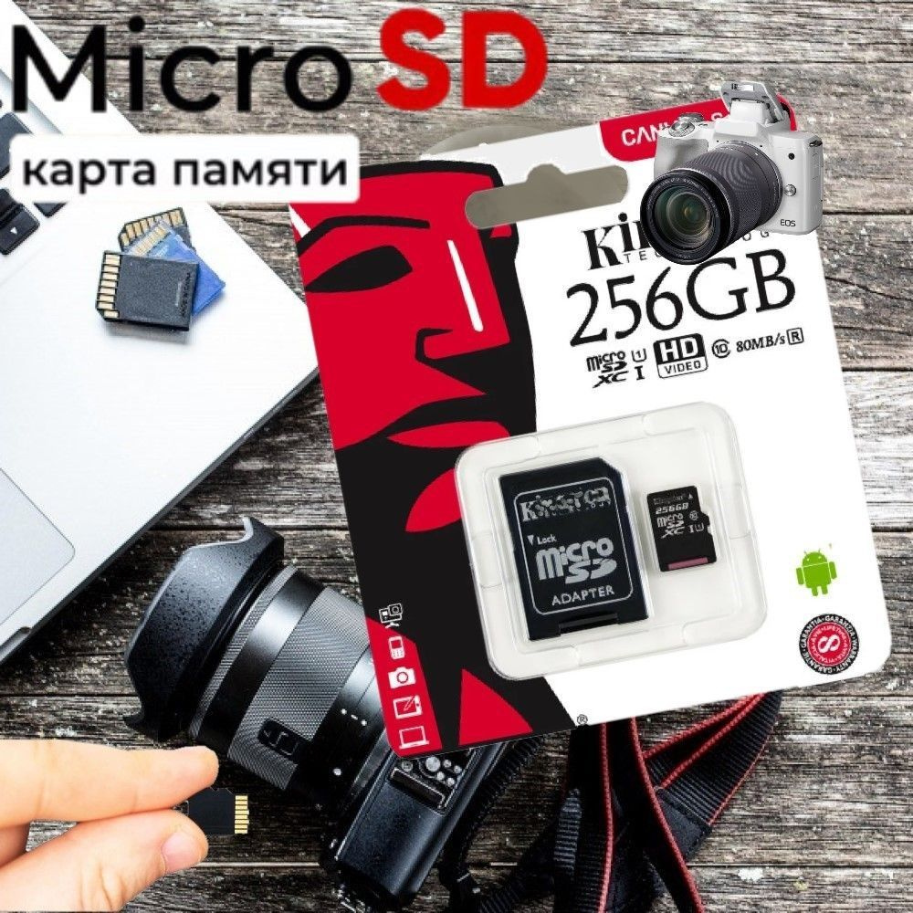 Карта памяти Canvas Select 256 ГБ / Micro SD с адаптером #1