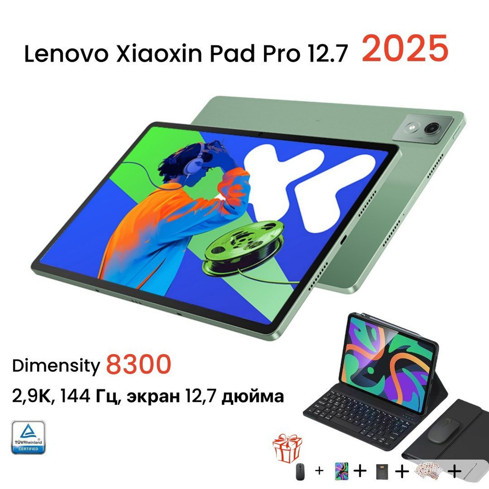 Lenovo xiaoxin pad pro 2025 cn版 Lenovo Xiaoxin Pad Pro 12.7 2025 発表、Dimensity 8300搭載の
