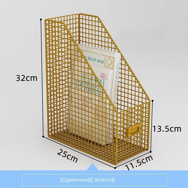 Органайзер лоток для книг и учебников, документов, подставка для папок ...