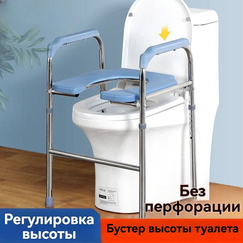 Сиденье, насадка на унитаз белый ,Насадка На Унитаз После Операции, на ...