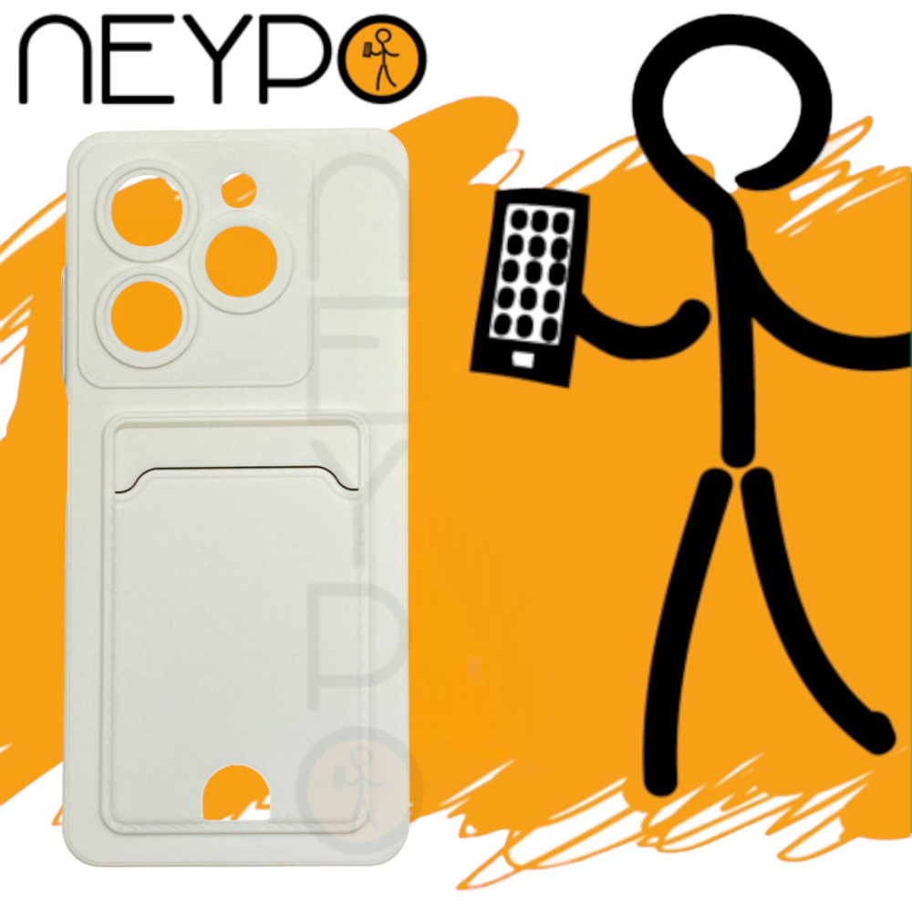 Чехол NEYPO для Tecno Spark Go 2024 /Pop 8 (BG6) (6.6") белый, POCKET МАТОВЫЙ с карманом  #1