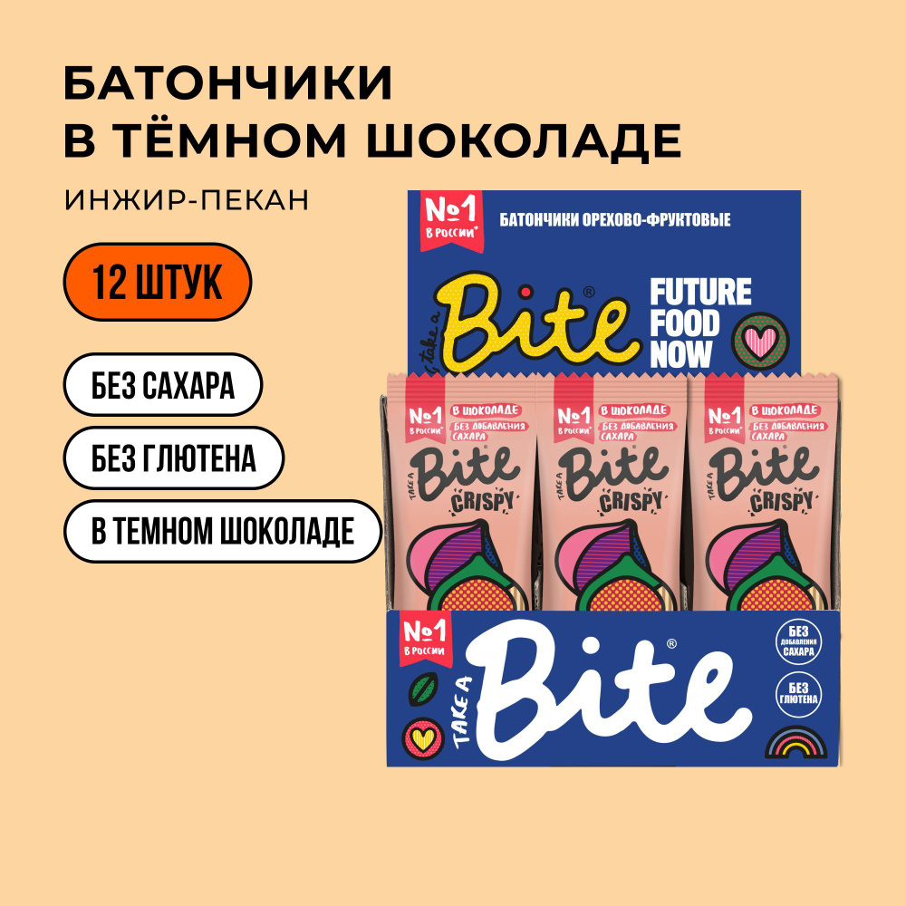 Батончики без сахара Take a Bite Crispy, Пекан-Инжир, 12 шт по 45 гр  #1