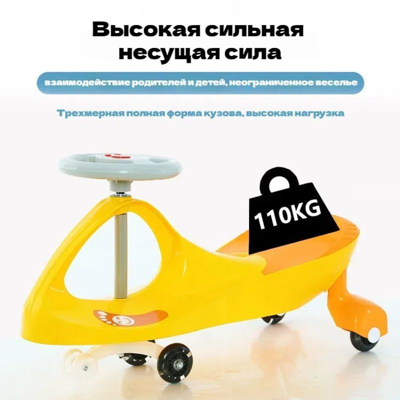 Детская крутящаяся машинка купить на OZON по низкой цене (1787836050)