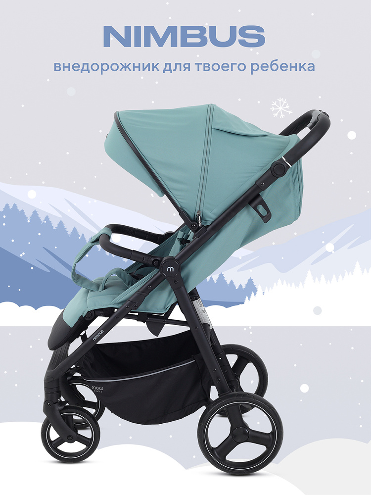 Коляска детская MOWBaby "NIMBUS" MB103 Mint #1