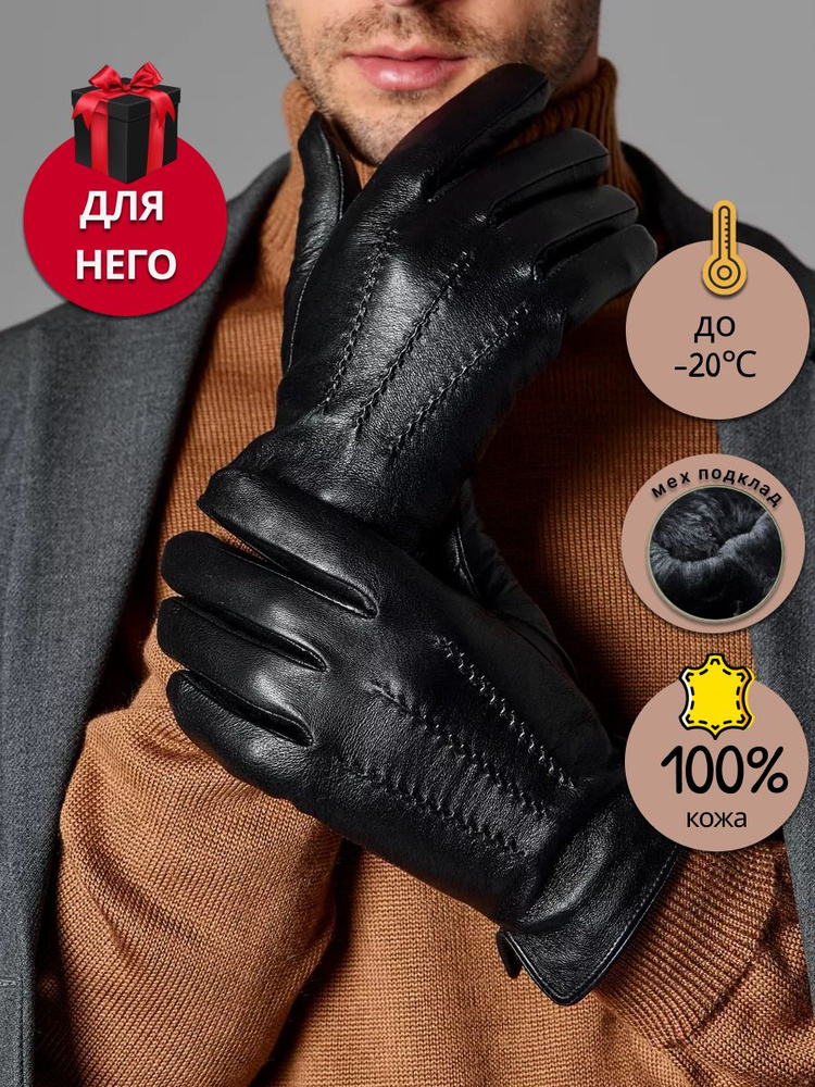 Перчатки, 1 пара #1