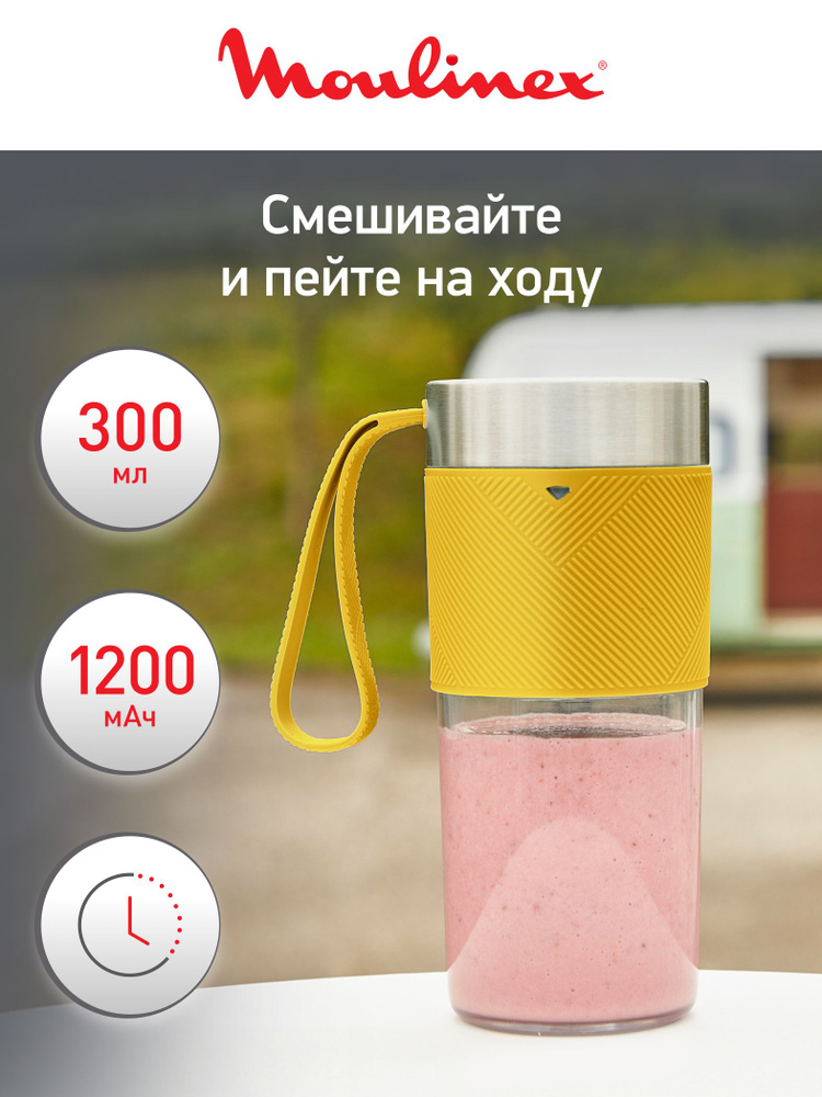 Портативный блендер Moulinex Lightmix LM1C0210 #1