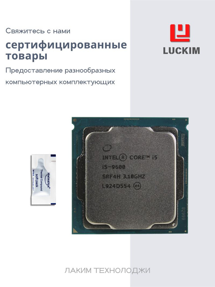 01Intel Core i5-9600 CPU 3枚 Процессор Intel Core i5 9-го поколения, OEM (без кулера), 6 яд