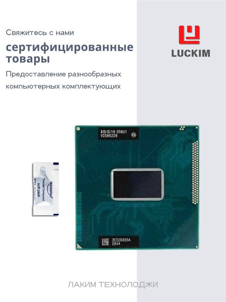 Процессор Intel Pentium, OEM (без кулера), 2 яд., 2.4 ГГц купить c