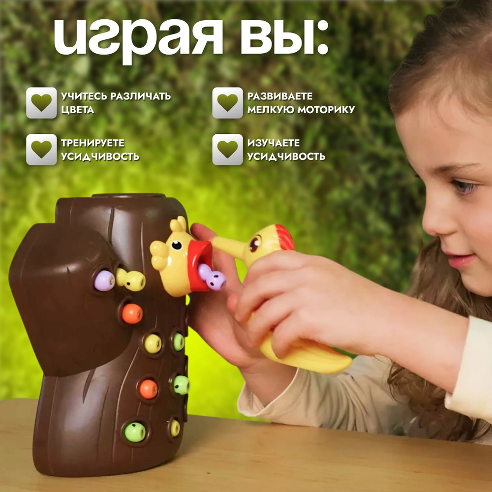 Сортер #1