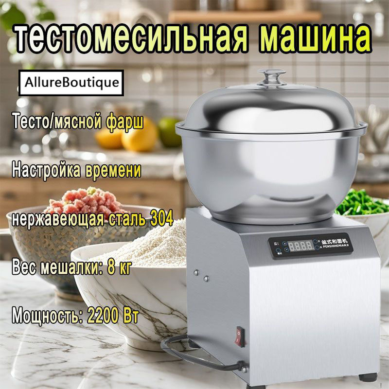 Машина тестомесильная NN купить на OZON по низкой цене (1940165459)