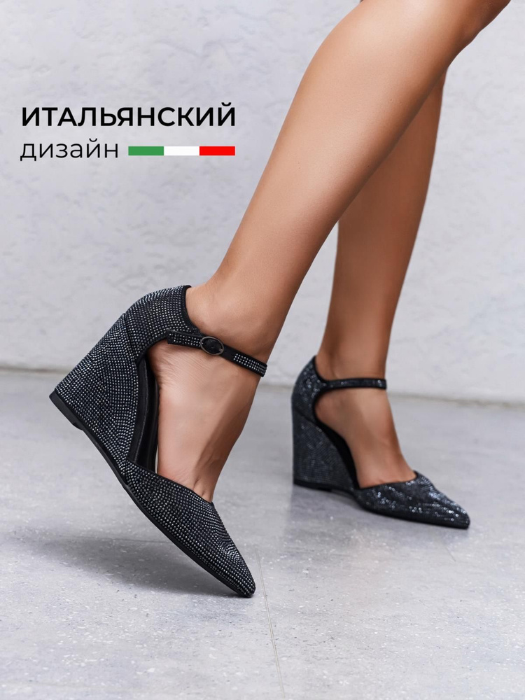 Туфли Obba #1