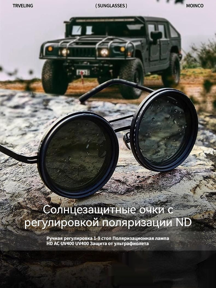 Очки солнцезащитные купить на OZON по низкой цене (1828430320)
