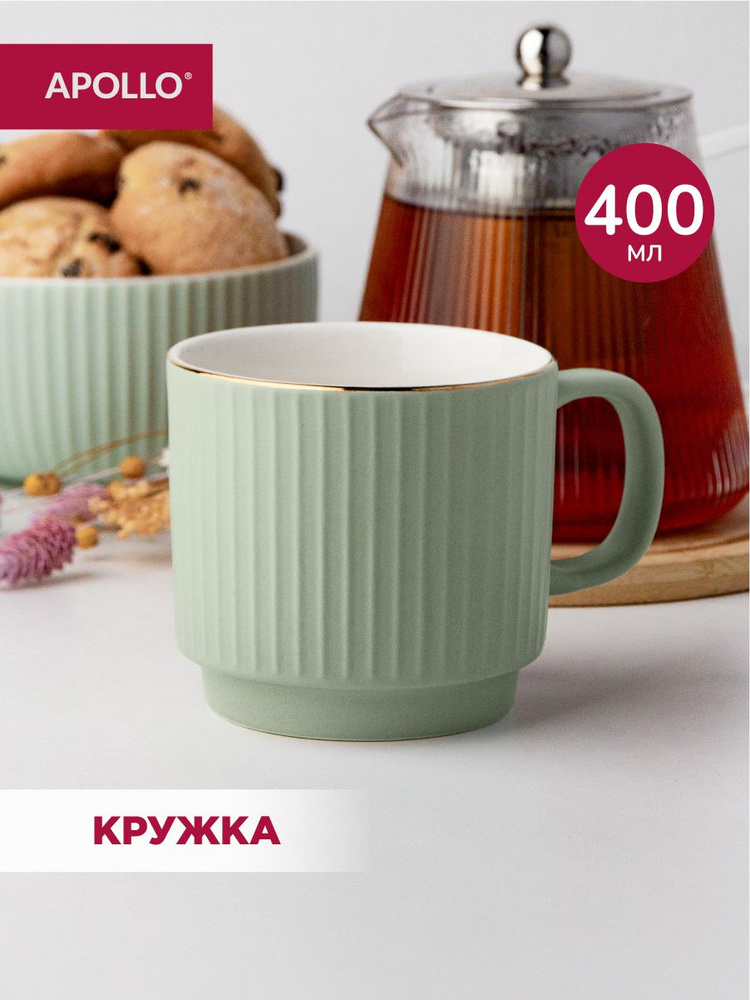 Кружка APOLLO 400 мл фарфор #1