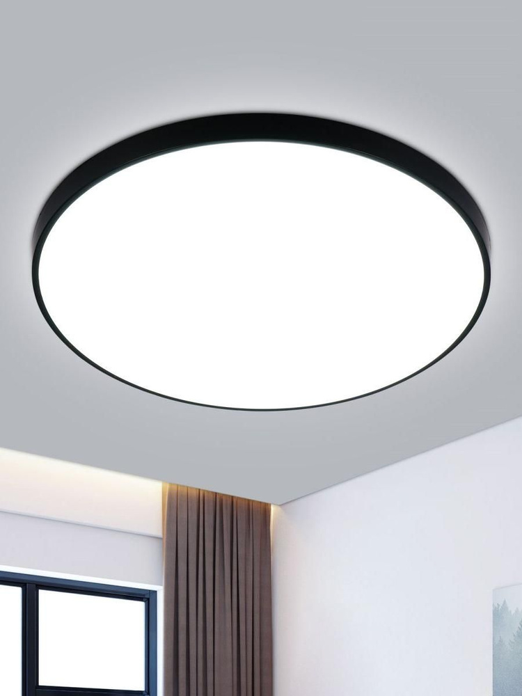 Люстра, LED, 24 Вт #1