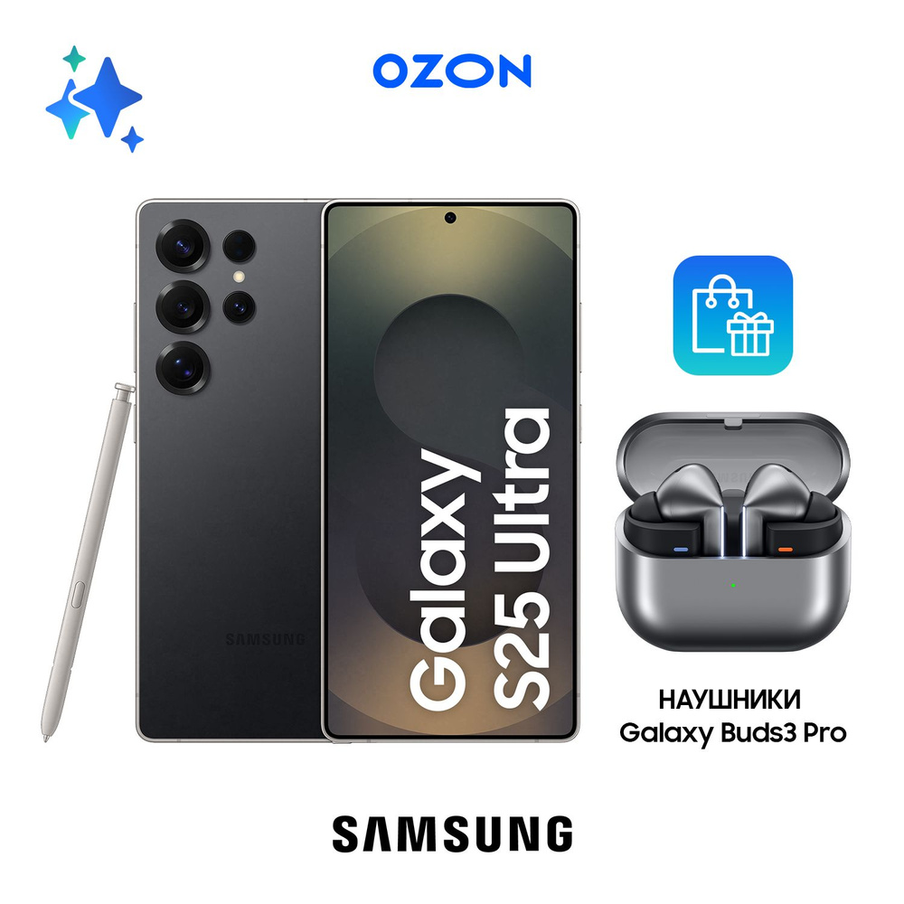 Смартфон Samsung Galaxy S25 Ultra - РСТ 256 ГБ 12 ГБ Черный 6.9