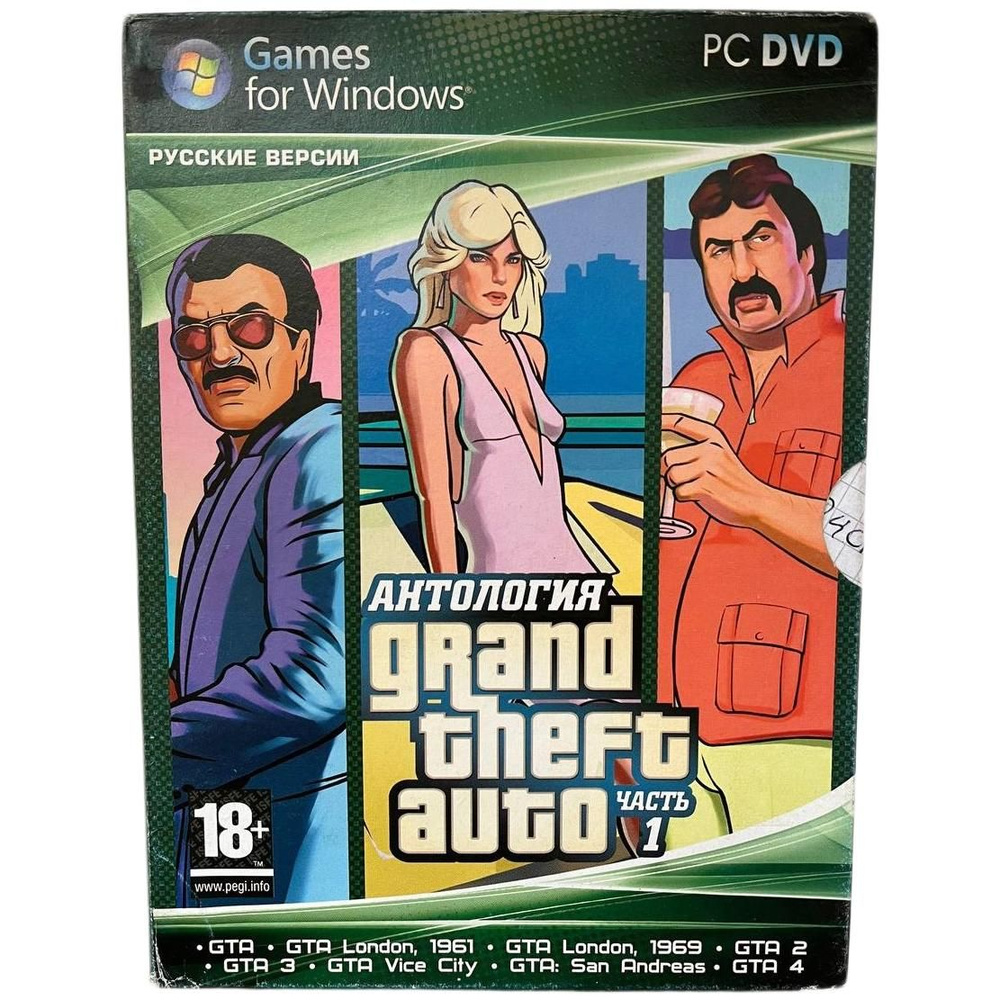 Gta 5 Pc Ключ купить на OZON по низкой цене