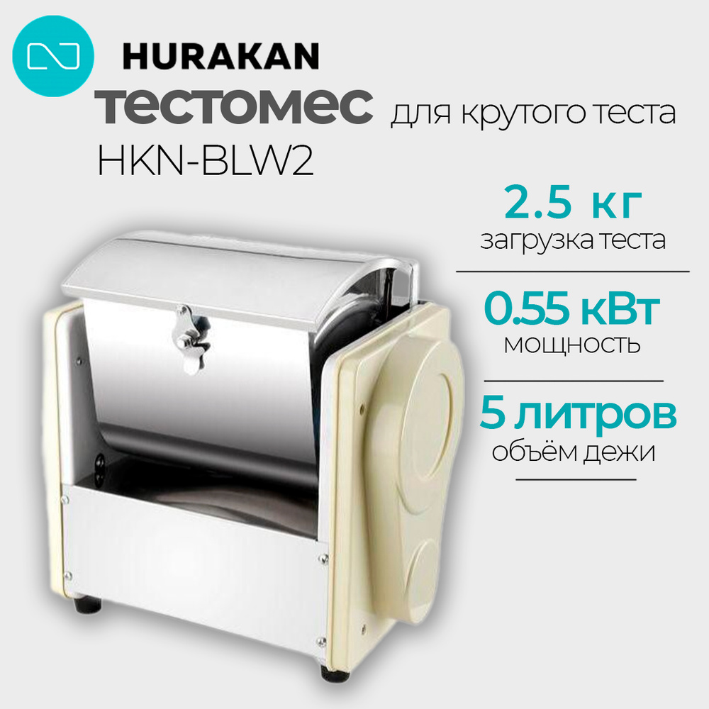 Hurakan HKN 2HN 5 hurakan-hkn-2hn-5