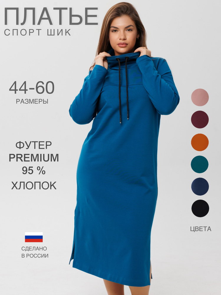 Платье N.E.W.image #1