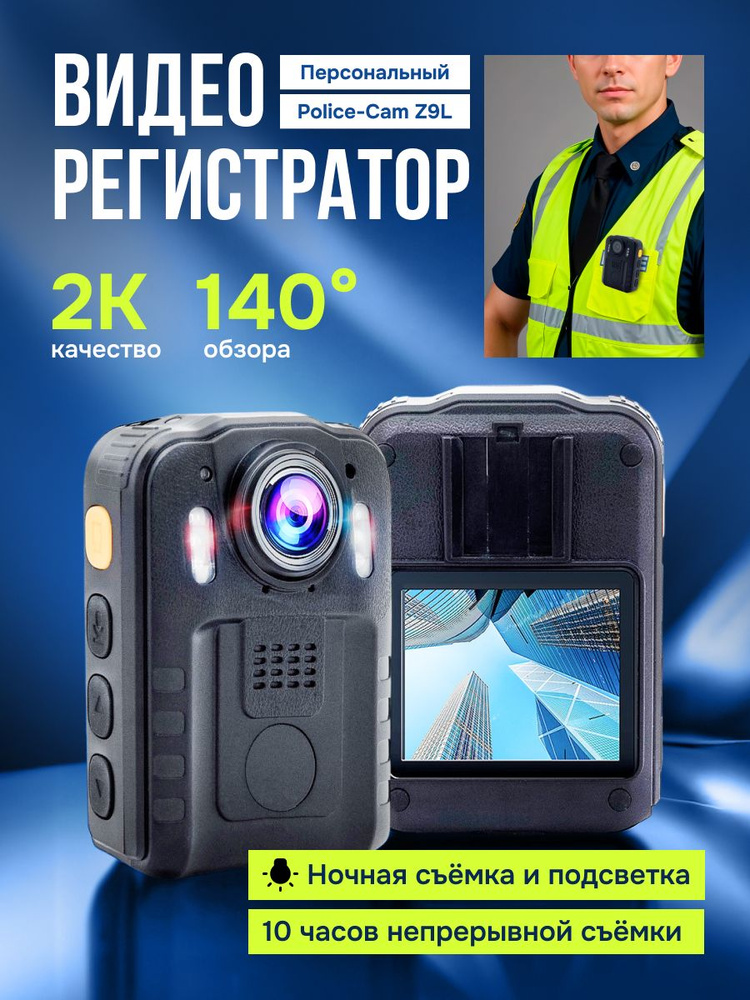 Ол оның бетінен жұдырықпен ұрып, содан кейін оны порно арқылы трассады.