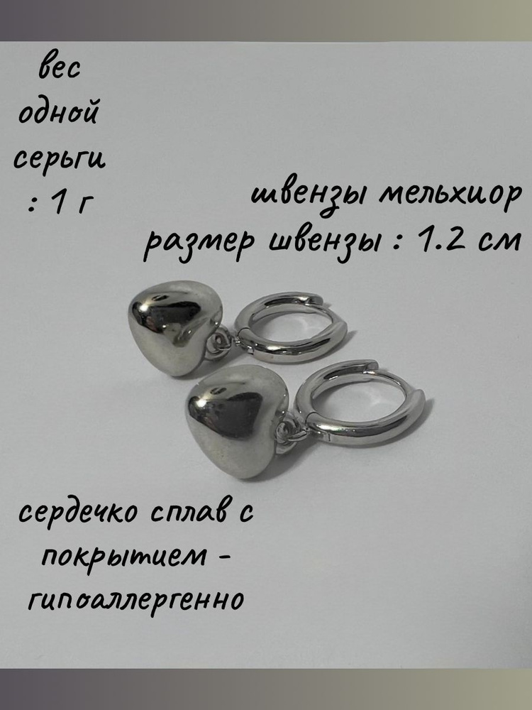 Серьги кольца #1
