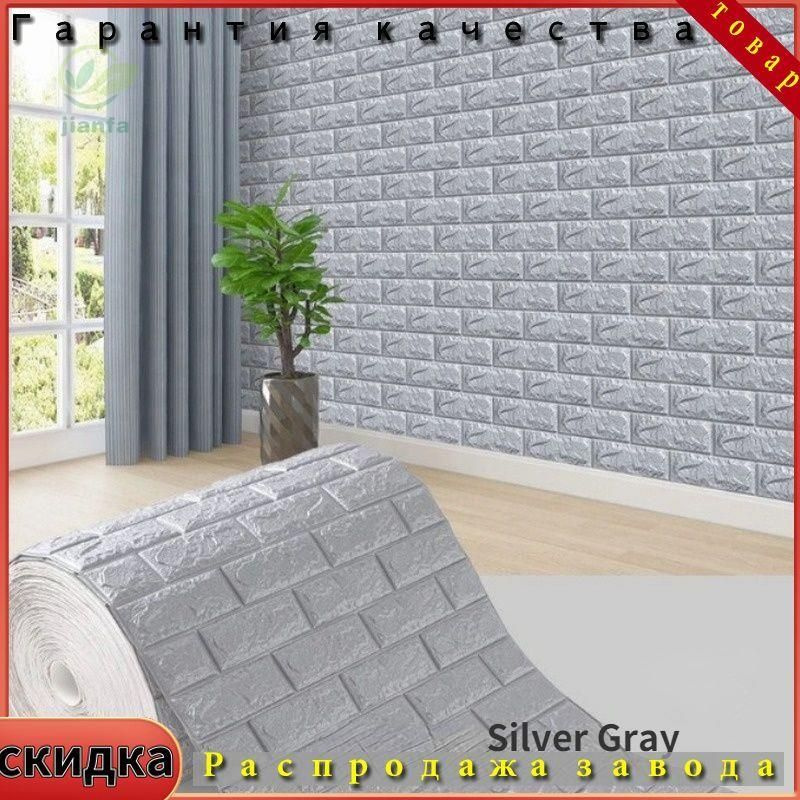 Отбойная доска для стен #1