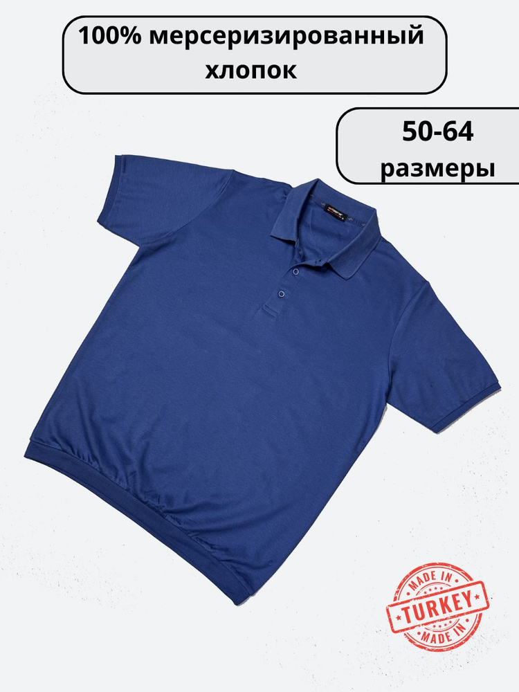 Футболка Masimar #1