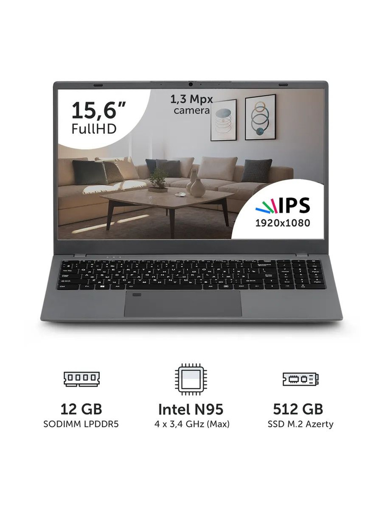 Ноутбук Azerty, 15.6, AZ-150498, Intel N95, 12 ГБ, Intel UHD
