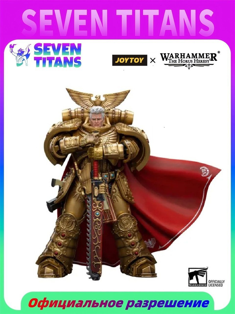 JOYTOY Warhammer 40.000 Action Figure 1/18, Rogal Dorn, Primarca Dei Pugni Imperiali, Modello Da Collezione 17,8 Cm - 5