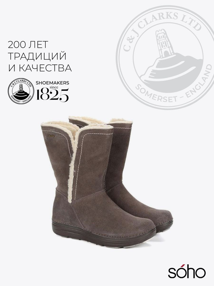 Сапоги Clarks #1