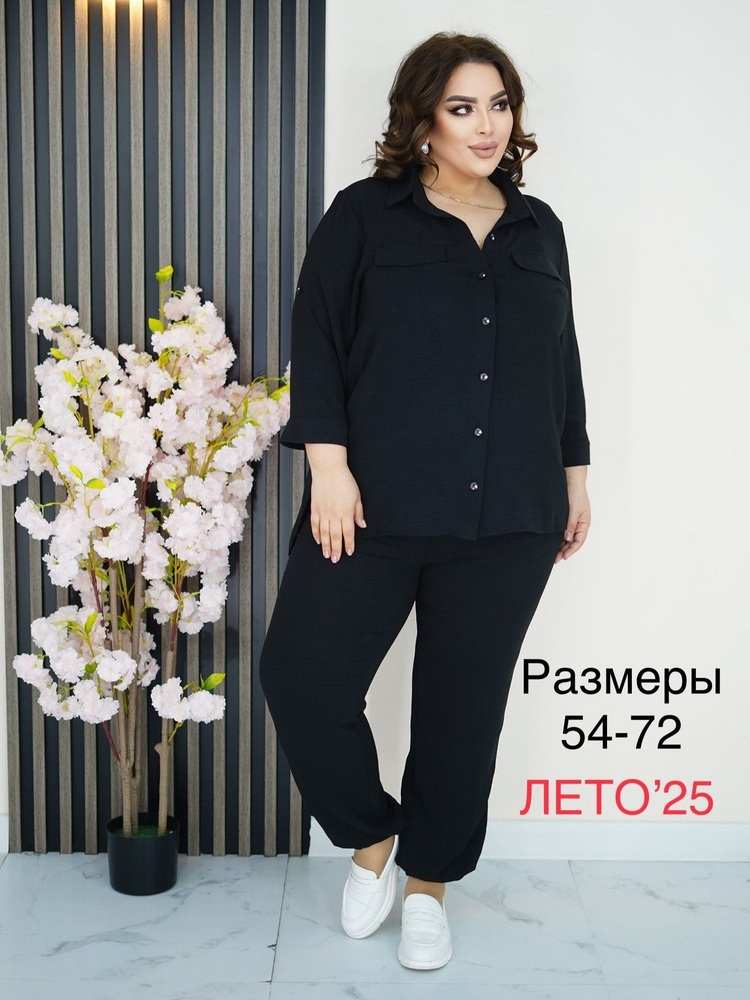 Комплект одежды #1