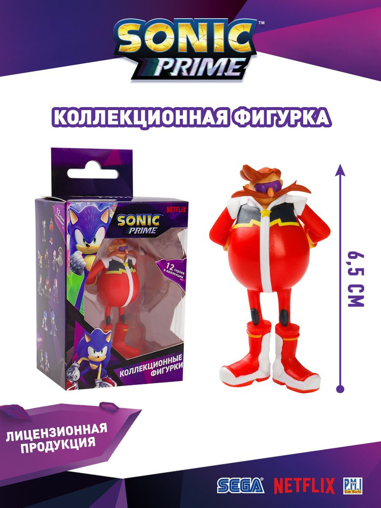 Фигурка #1