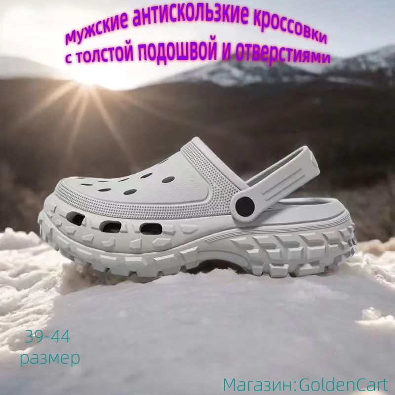 Сабо #1