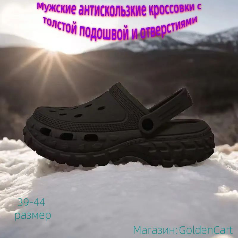 Сабо #1