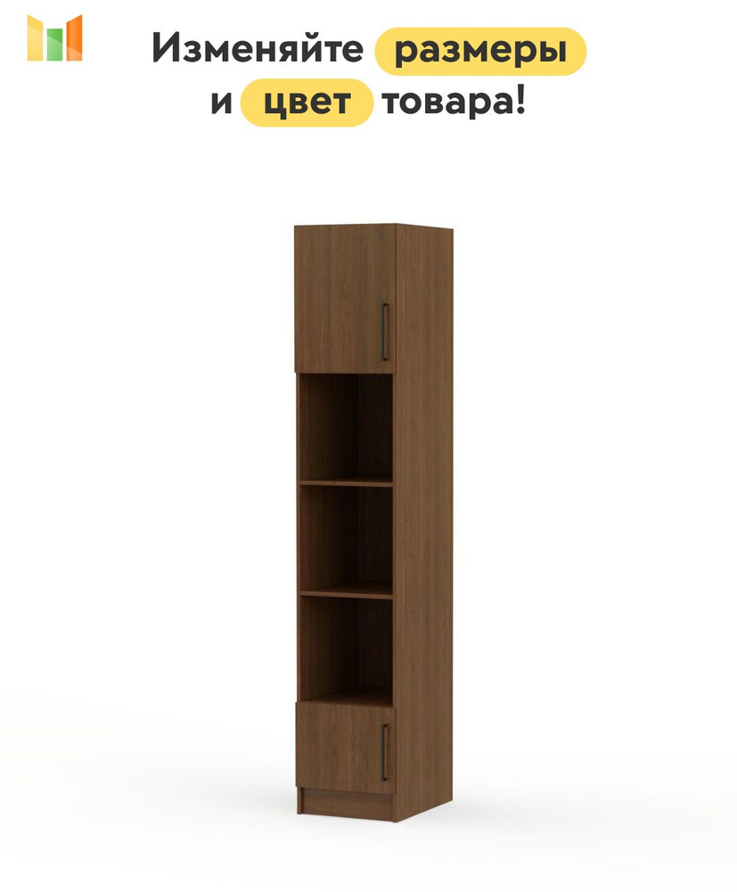 BestMebel Кухонный модуль напольный 52х54х213 см #1