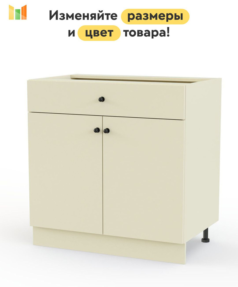 BestMebel Кухонный модуль напольный 69х54х82 см #1