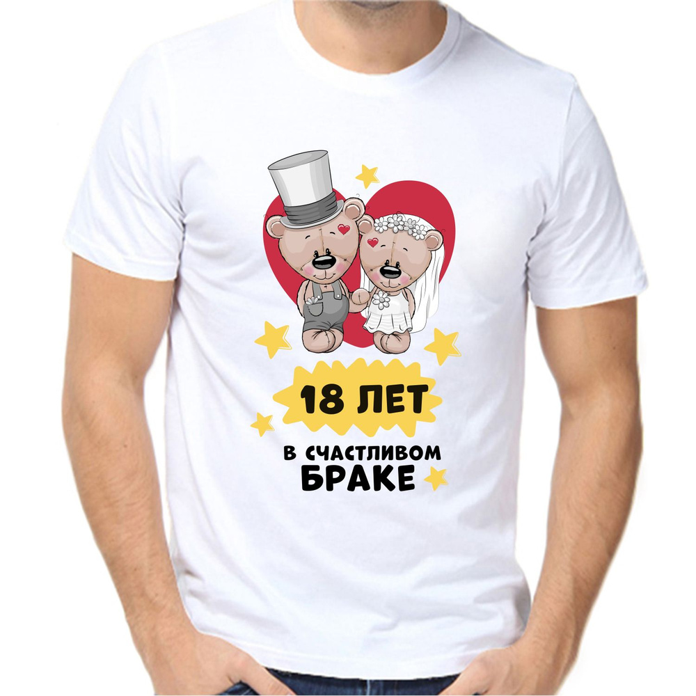 Футболка #1