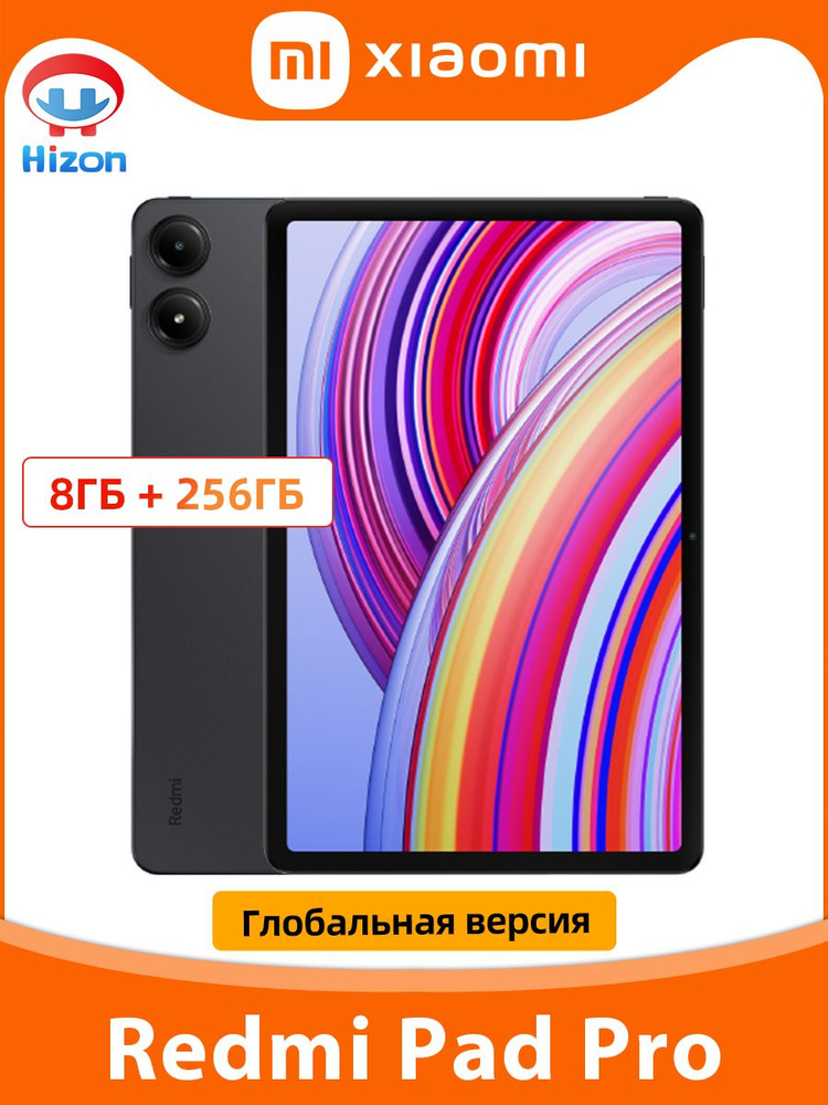 Xiaomi Планшет EU Pad Pro 12.1