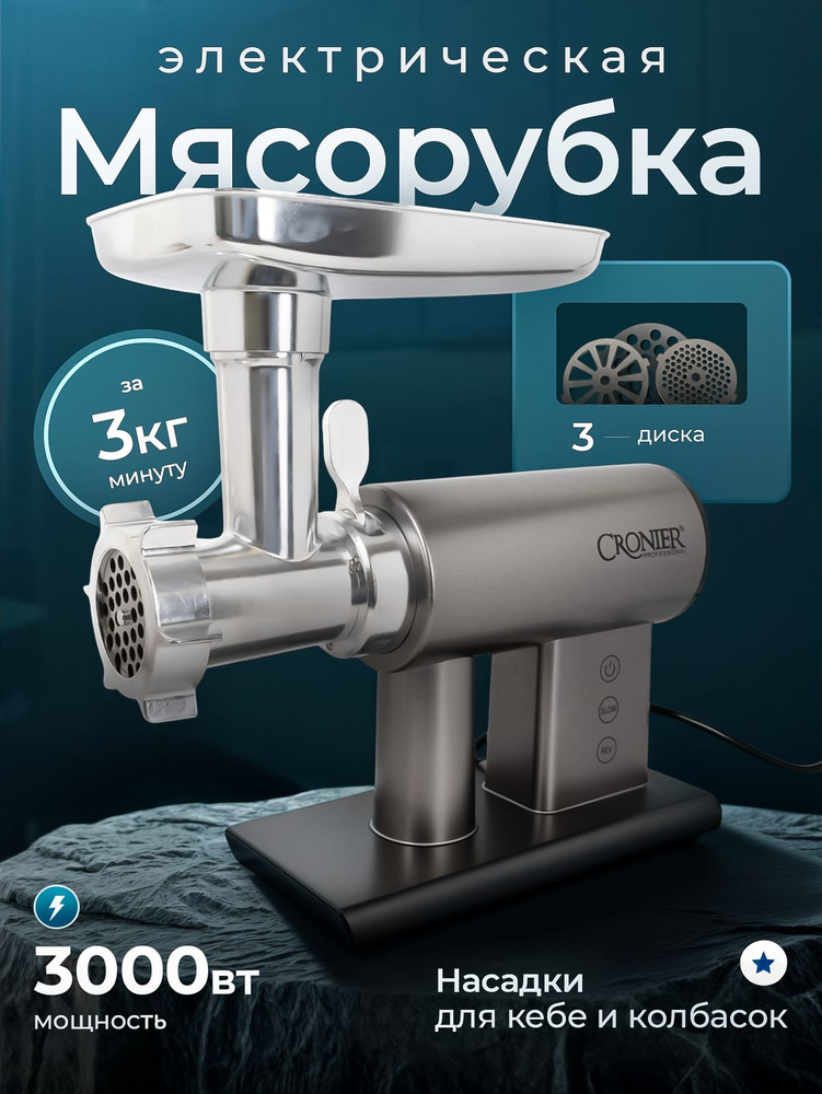 3000-3-ozon
