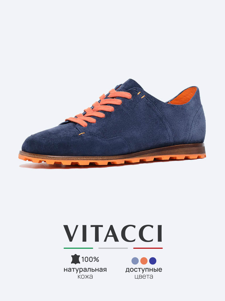 Кеды Vitacci #1