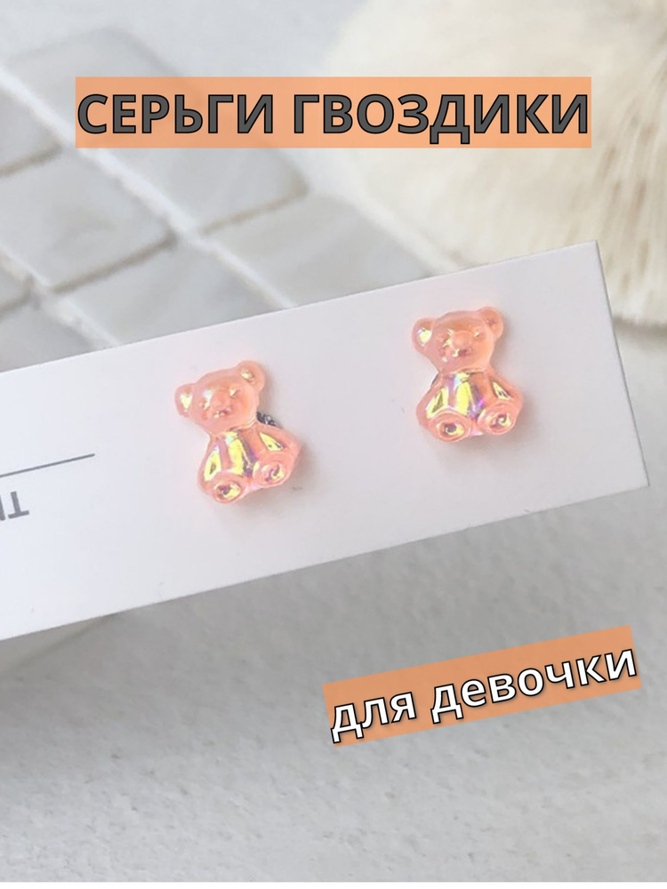 ELEMENTS Серьги маленькие #1