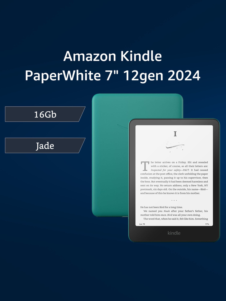 Электронная книга Amazon Kindle paperwhite 12jad E-ink Carta 7