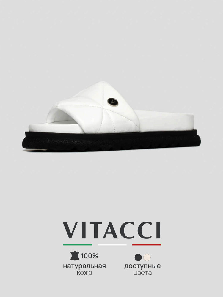 Сабо Vitacci #1