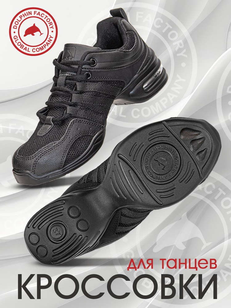 Джазовки #1