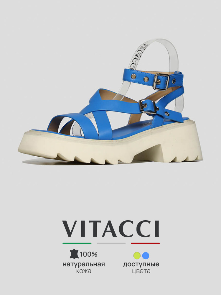 Сандалии Vitacci #1