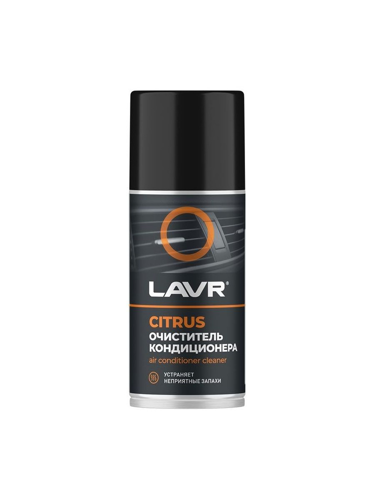 Очиститель кондиционера дезинфицирующий LAVR, 210 мл / Ln1413 #1