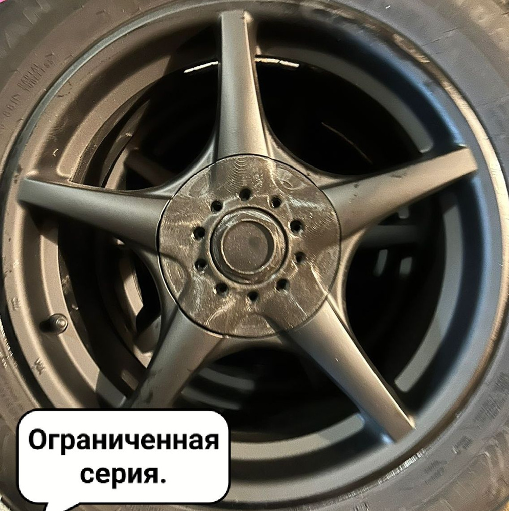 Колпаки для дисков Kosei RT Racer 1шт. купить c доставкой на OZON по ...